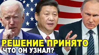 ТОЛЬКО ЧТО! Байден получает мрачные новости с задворок США