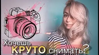 ХОЧЕШЬ КРУТО СНИМАТЬ ВИДЕО?!/ПРИЛОЖЕНИЕ ЛАЙК/ LIKE APP/ LIKEE