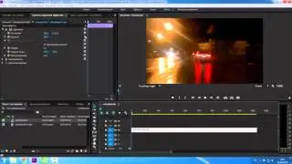 Как быстро сделать из вертикального видео горизонтальное в Adobe Premiere Pro CC