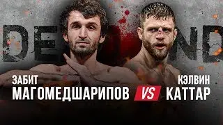 Забит Магомедшарипов против Келвина Каттара. UFC в Москве!