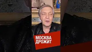 Владельцы Московских залов прячутся от Навального #невзоров