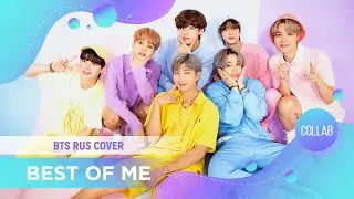 Best Of Me [BTS RUS COVER by ElliMarshmallow & Jackie-O] Lyric video