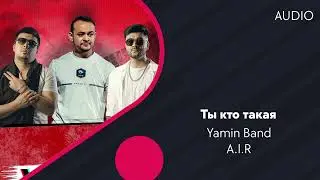 Yamin Band & A.I.R - Ты кто такая (AUDIO)