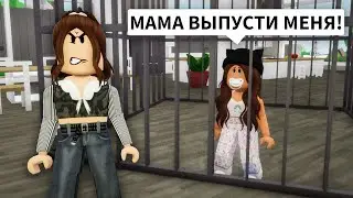 Нашла ЗЛУЮ МАМУ в Брукхейвен РП Роблокс! Мама БРОСИЛА МЕНЯ в Brookhaven RP Roblox Смешные истории