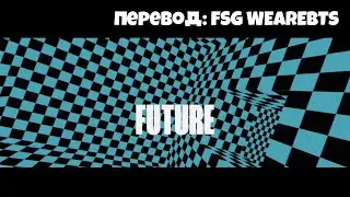 [RusSub] [РусСуб] j-hope 'Future' Visualizer | ПЕРЕВОД НА РУССКИЙ