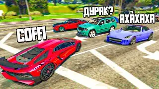 GTA 5 ГОРОДСКАЯ МАСКИРОВКА - КОФФИ ПЫТАЕТСЯ ТРОЛЛИТЬ! 5 ЧЕЛОВЕК СОБЛЮДАЮТ ПДД И ВОДЯТ КАК БОТЫ!