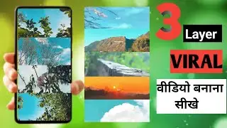 3 layers video kaise banaye reels ke liye | How TO Make 3 Layers Video Editing 2024 |latest videos