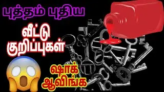 அடடா இவ்வளவு நாளா இந்த ஐடியா தெரியாம போச்சே/Kitchen tips in Tamil @RSDhealthykitchen