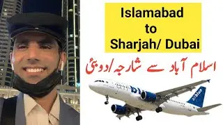 Islamabad to Sharjah/ Dubai | Complete Travel Vlog | Islamabad to Dubai | Dubai Visit Visa | AirBlue