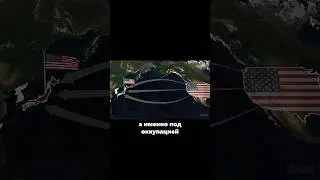 Почему Япония союзник США 