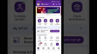 phonepe me upi id kaise dekhe || how to check phonepe upi id 