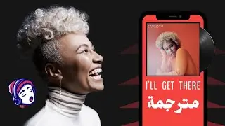 Emeli Sande - I'll Get There مترجمة