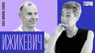 Ученый с миллиардом. Тупик нейронауки, искусственный интеллект и инвестиции Softbank