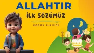 ALLAHTIR İLK SÖZÜMÜZ - dindersi video çocuk ilahileri-nasheed for kids