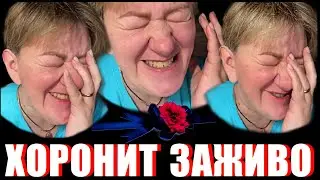 Похоронила бывшего вместе с детьми.Ничего святого! Деревенский Дневник Очень Многодетной Мамы