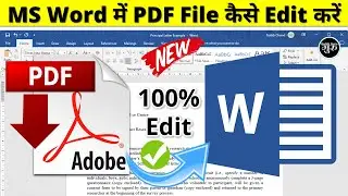 MS Word me PDF File Edit Kaise Kare | How to Edit PDF File in MS Word | Convert PDF to Word