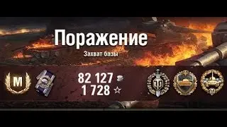 World of Tanks: 110 танк который заставит уважать себя ;)