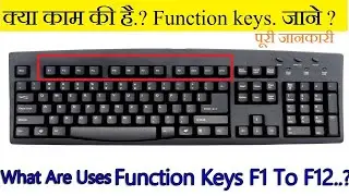 Keyboard Function Keys || How to Use Keyboard Function Keys