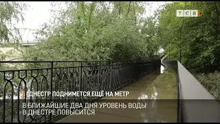 Днестр поднимется ещё на метр