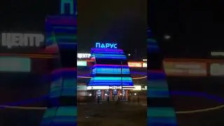 Разгадайте загадку!