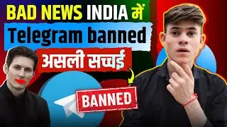 🚨भारत में Telegram बंद😭 ! Telegram Ban in India? Telegram CEO Pavel Durov Arrested