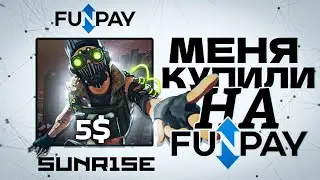 Меня снова купили Apex Legends