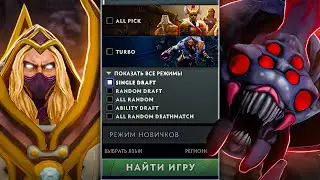 ИНБОССИК ПОПАЛСЯ ПРОТИВ БРУДЫ В ЛП! / INBOSSIK DOTA STREAM