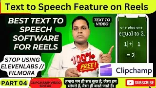 (257) How to Use Text to Speech Feature on Reels || Reels Par Likhne Wali Video Kaise Banaye