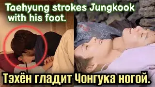 News, rumors and gossip for the week of Jungkook and Taehyung (VKOOK / TAEKOOK) 22 BTS #bts