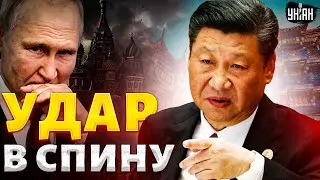 Си Цзиньпин ударил в спину: у Путина ИСТЕРИКА! Китай грабит Россию каждый день: россияне взревели