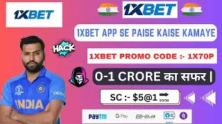 1xbet kaise khele | 1xbet kaise khele hindi | 1xbet kaise khele 2024 