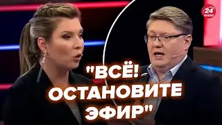 😳Гість Скабєєвої шокував про Байдена, це не вирізали! У пропагандистів здали нерви @RomanTsymbaliuk