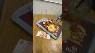 Комбо в Wendy’s за 5 тысяч!