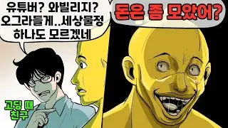 드디어 나에게도 이런 순간이ㅎㅎ