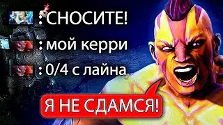 путь К ТИТАНУ ЗА МЕСЯЦ #9 – Я ПОЛЮБИЛ ЭТОГО ГЕРОЯ | DOTA 2 / ДОТА 2