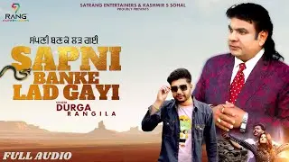 Durga Rangila | New Punjabi Song 2023 | Sapni Banke Lad Gayi (Full Audio) | Satrang Entertainers