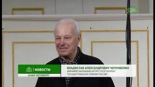 Концерт Государственной Академической Капеллы в Санкт-Петербурге