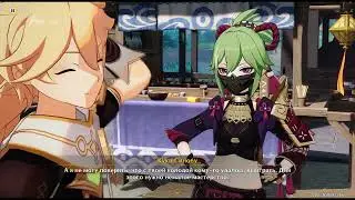 Genshin Impact 3.7 Очень довольный Итэр