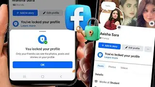 Как заблокировать профиль Facebook 2025 | Опция блокировки профиля Facebook не отображается в 2025