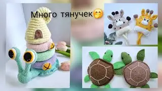 Влог за 20.08. Что дальше будет с моим Ютуб.. 250 гр пряжи на одну игрушку. Много тянучек на заказ🦒🐢