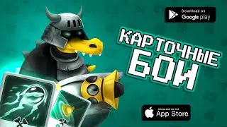 Карточная битва в игре Croco: дуэли & бои крокодилов! Батлер в канализации | Обзор от Агента 3310