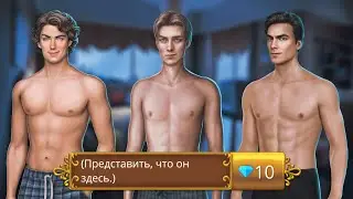 Вспомнить Лоуренса, Фридриха, Джона 😢❤️ Клуб Романтики - Теодора - 2 Сезон 3 Серия