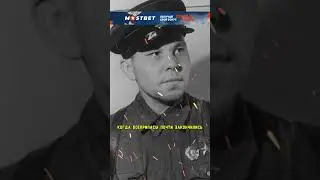 Советский Герой в одиночку уничтожил 100 немецких солдат в одном бою в 1941 году