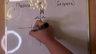 «Обесточка Вольта» автор бегущая
