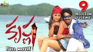 Krishna (HD) Telugu Full Movie | Ravi Teja, Trisha, Brahmanandam | Sri Balaji Video