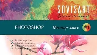 PHOTOSHOP.  Как перенести надпись с одной картинки на другую