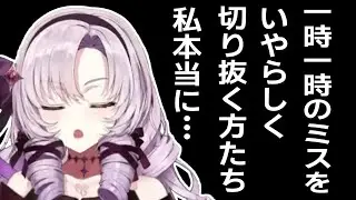 切り抜きチャンネルたちに物申す壱百満天原サロメ【にじさんじ切り抜き】