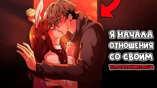 😱 Майнкрафт но Я ВЛЮБЛЕНА в Своего ТЕЛОХРАНИТЕЛЯ! [5]