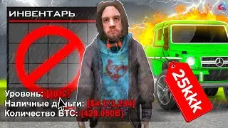 БОМЖ с 1012 УРОВНЕМ в GTA SAMP на ARIZONA RP