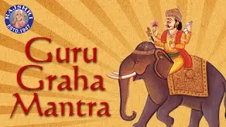 Guru Graha Mantra (4 lines) With Lyrics | Navgraha Mantra | Guru Graha Stotram